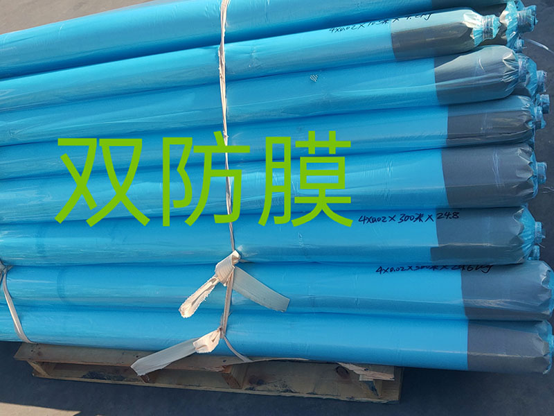 耐老化滴流膜(雙防型)